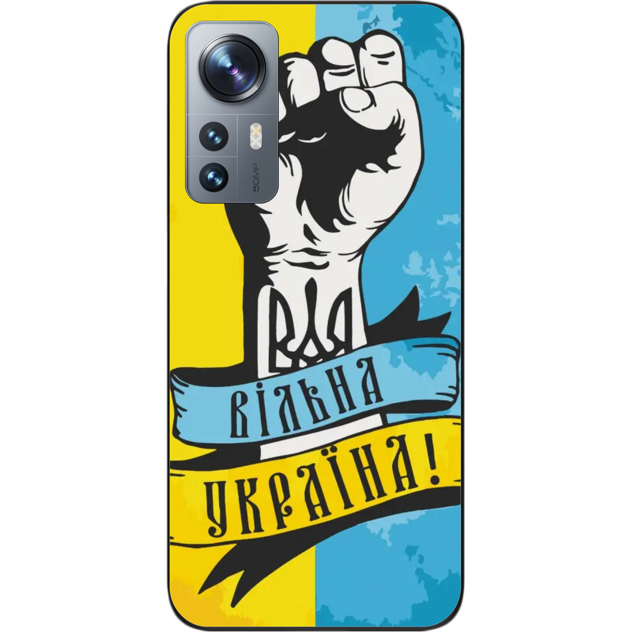 Силіконовий чохол Epik для Xiaomi 12 / 12X з картинкою Вільна Україна