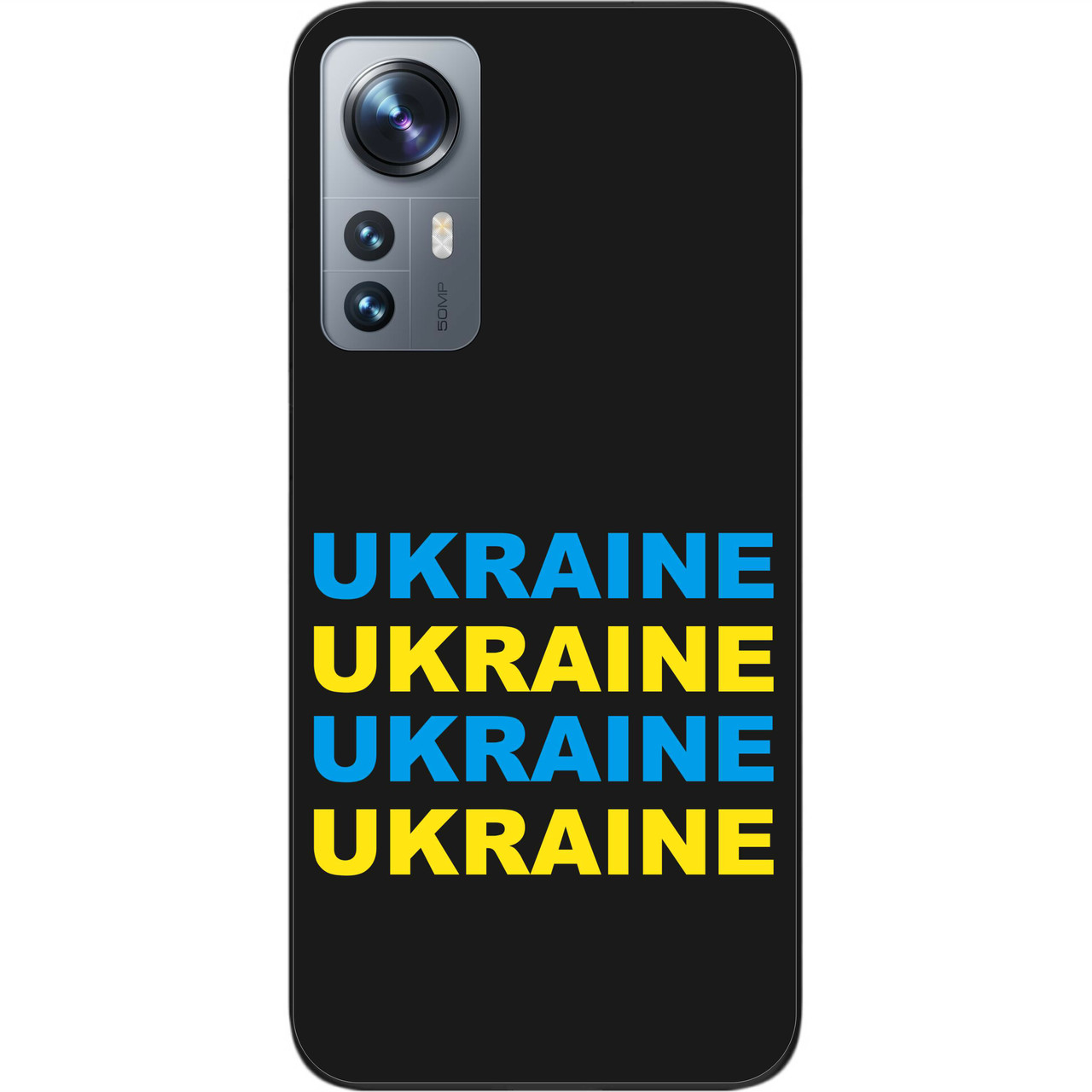 Оригінальний чохол Epik для Xiaomi 12/12X з картинкою Ukraine
