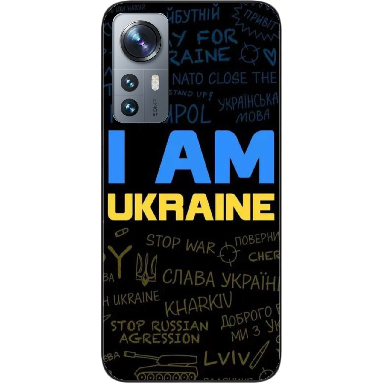 Силіконовий чохол Epik для Xiaomi 12 / 12X з картинкою Україна написи