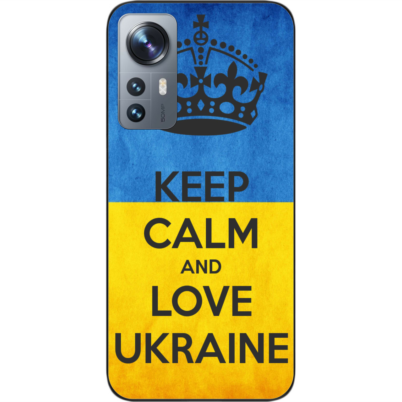 Силіконовий чохол Epik для Xiaomi 12 / 12X з картинкою Keep Calm
