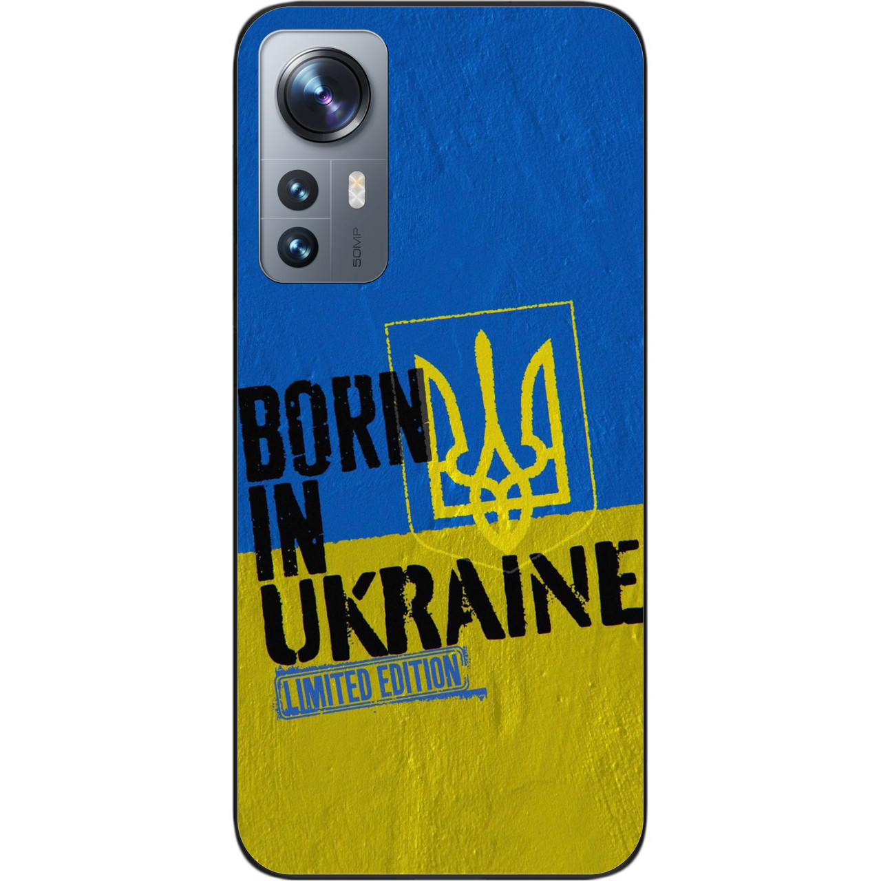 Силіконовий чохол Epik для Xiaomi 12 / 12X з картинкою Народжений в Україні