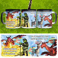 Чашка-хамелеон 330 мл - Шрек. Справжній чоловік. Лучший новогодний подарок