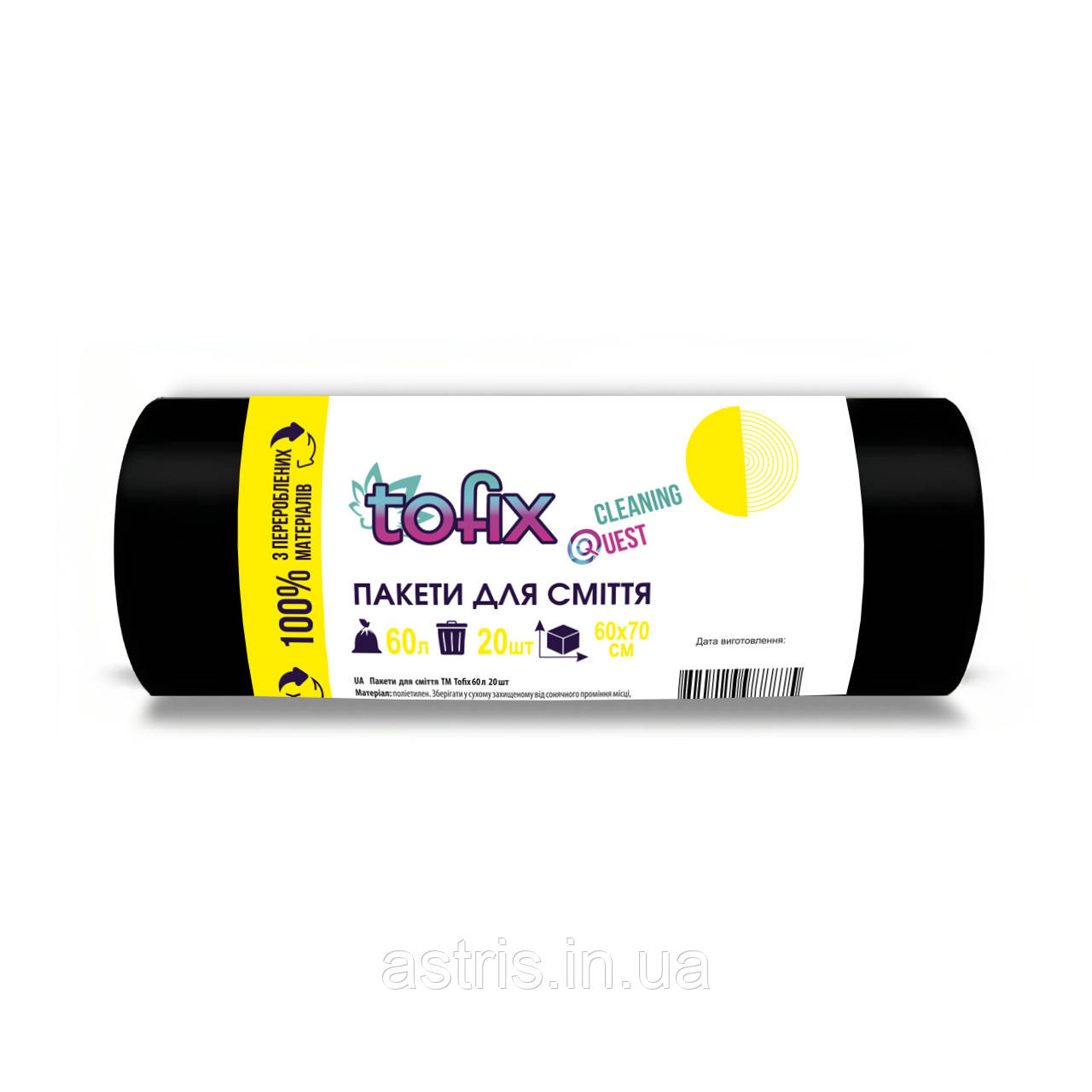 Пакети для сміття TOFIX - 60л, 20шт./рул