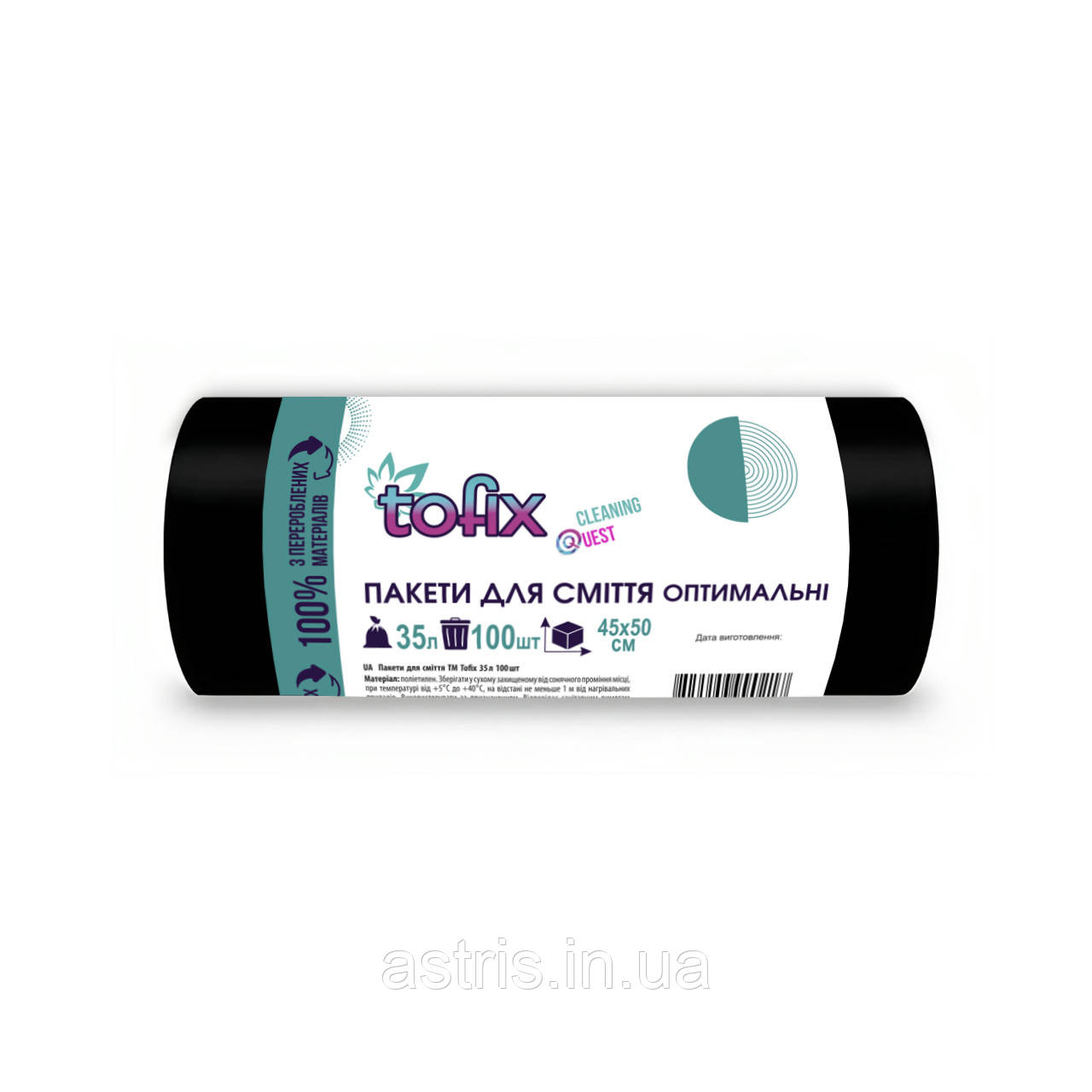 Пакети для сміття TOFIX оптимальні - 35л, 100шт./рул