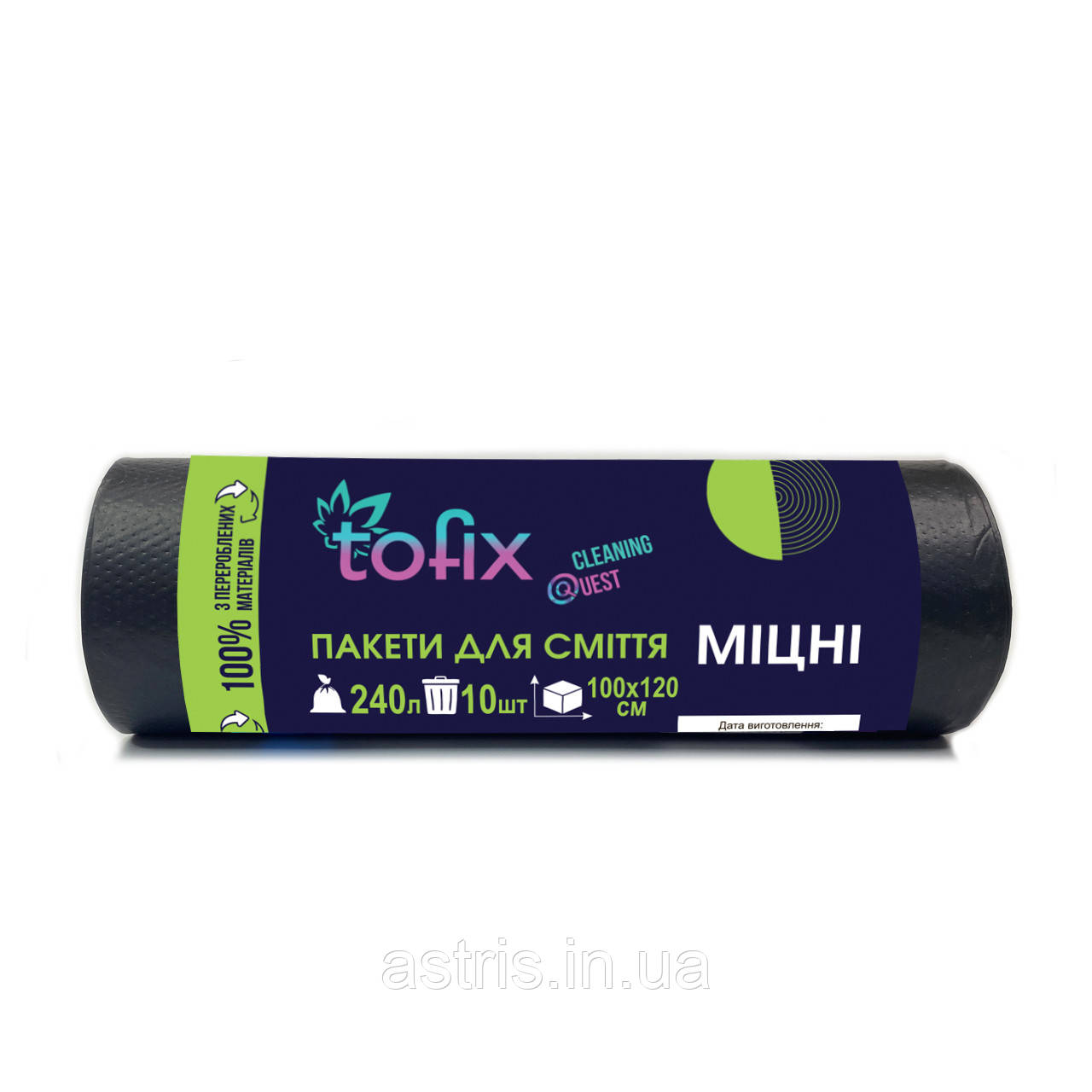 Пакети для сміття Tofix міцні 240л, 10шт./рул