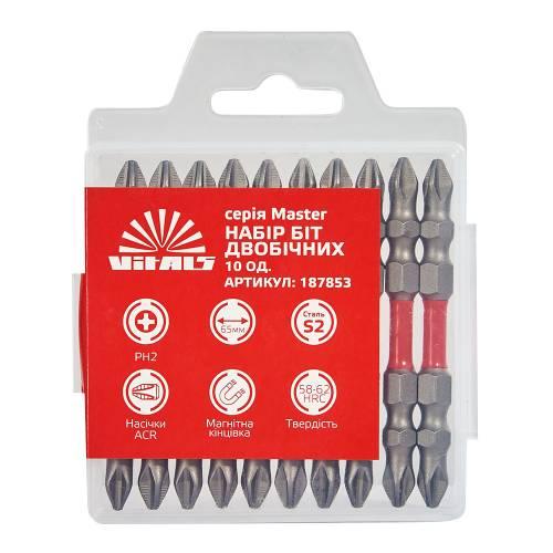 Біти S2 двосторонні PH2+PH2х65 мм, 10 шт. Vitals Master