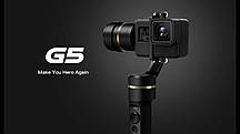 Стедикам FEIYU Tech FY-G5 для GoPro Hero 5 / 6 Black
