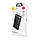 Зарядний пристрій Power Bank Baseus Parallel PD 20000 mAh (PPALL-APX01), фото 4