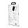 Зарядний пристрій Power Bank Baseus Parallel PD 20000 mAh (PPALL-APX01), фото 5