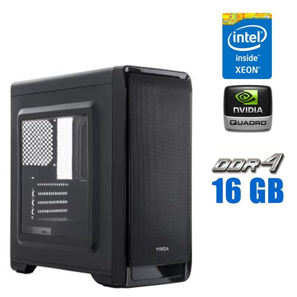 Ігровий ПК Vinga Smart MT NEW/ Xeon E3-1240 v5/ 16 GB RAM/ 512 GB SSD/ Quadro K6000 12GB/ 450W
