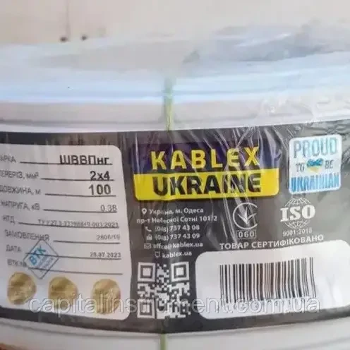 Кабель, провід ШВВП 2х4 Одеса Каблекс (кратно 5м) ПОВНОМІРНИЙ, фото 1