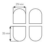 Набір ковпачків AGB Eclipse 2.0, пластики, нікель, фото 2