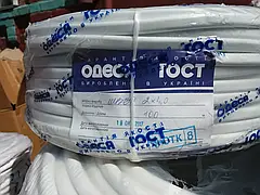 Кабель (провід) ШВВП 2х4 Одеса ГОСТ (кратно 5м)