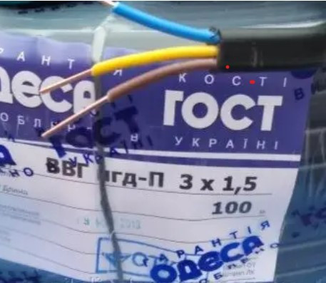 Провід мідний, кабель моножила ВВГ нгд 3х1,5 Одеса ГОСТ чорний (кратно 5м)