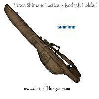 Чехол Shimano Tactical 4 Rod 13ft Holdall NEW 2022