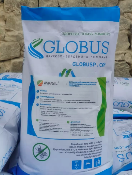 Мікасил сорбент мікотоксинів, 1 кг, фото 1