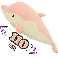 Мягкая игрушка-подушка ДЕЛЬФИН игрушка-обнимашка Masyasha из серии кот-батон Цвет розовый 110 см D-R110