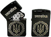 Зажигалка бензиновая "Украина" Zorro Lighter (Подарочная коробка , бензин ) HL-413