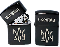 Зажигалка бензиновая "Украина ВСУ" Zorro Lighter (Подарочная коробка , бензин ) HL-417