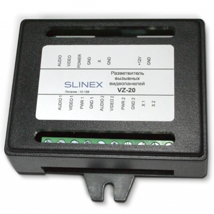 Розгалужувач викличних відеопанелей для домофону Slinex VZ-20 для підключення двох аналогових панелей виклику до одного каналу