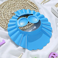 Козырек для купания детей SV шапочка для мытья волос Синий (sv3210)