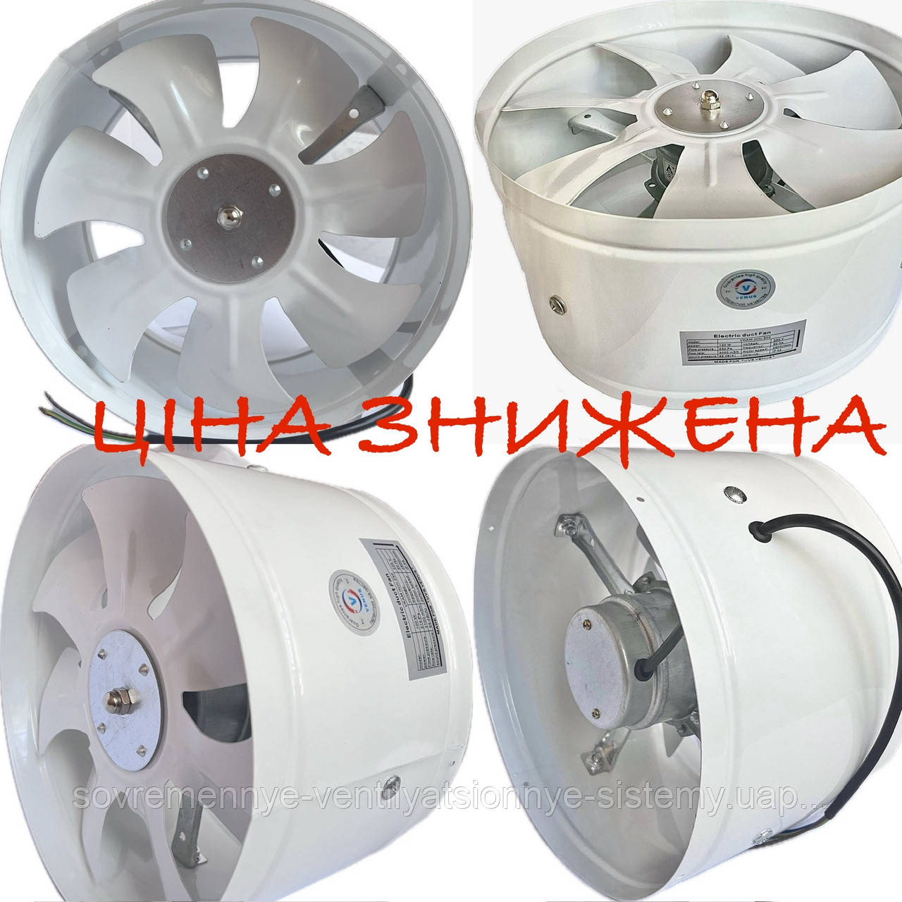 Вентилятор канальный 250 мм осевой VENUS VKAM mini 250: продажа, цена в ...