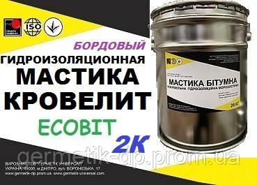 Мастика Кровелит Ecobit ( Бордовый ) ведро 50,0 кг двухкомпонентная гидроизоляция ТУ 21-27-104-83 - фото 1 - id-p2032606383