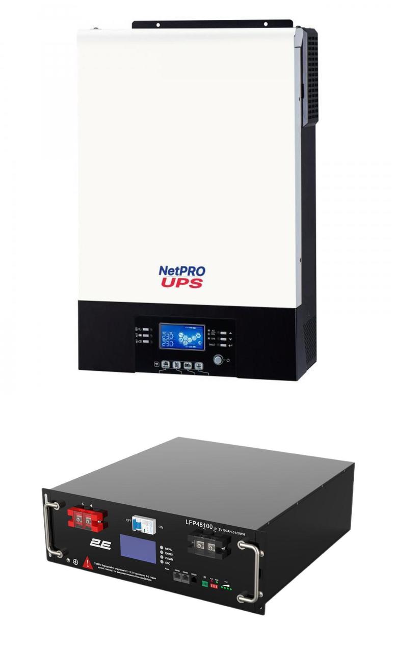 Комплект резервного живлення інвертор NetPRO Phaeton-II 5000+АКБ 2E LFP48100