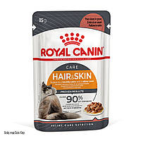 Вологий корм для дорослих котів ROYAL CANIN HAIR&SKIN CARE IN GRAVY 0.085 кг