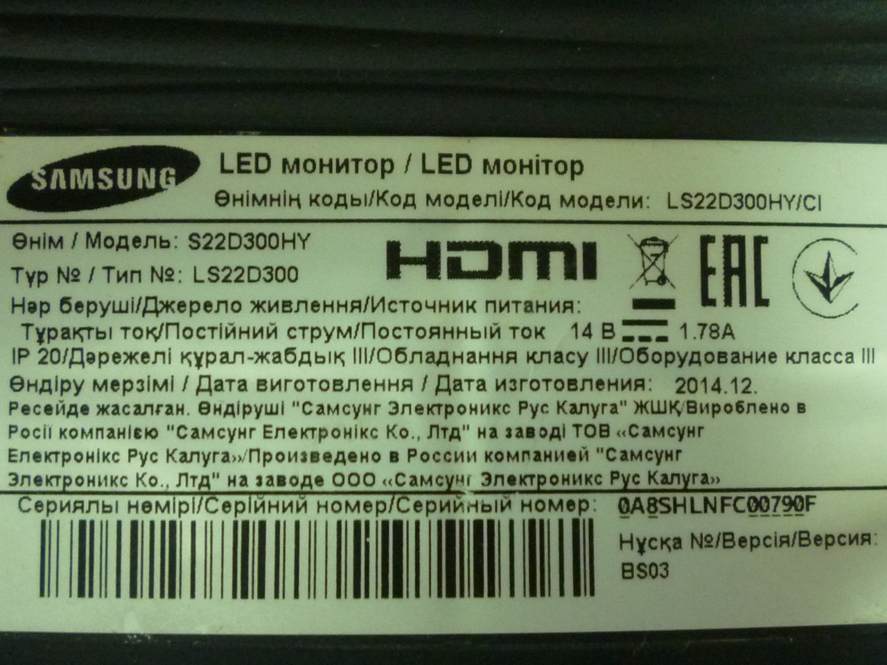 Плати від LED монітора Samsung LS22D300HY/CI поблочно (матриця неробоча), фото 1