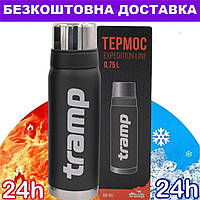 Термос Tramp 0,75 л TRC-031-grey (металлические термосы Трамп для военных мужчин, рыбаков и туристов)