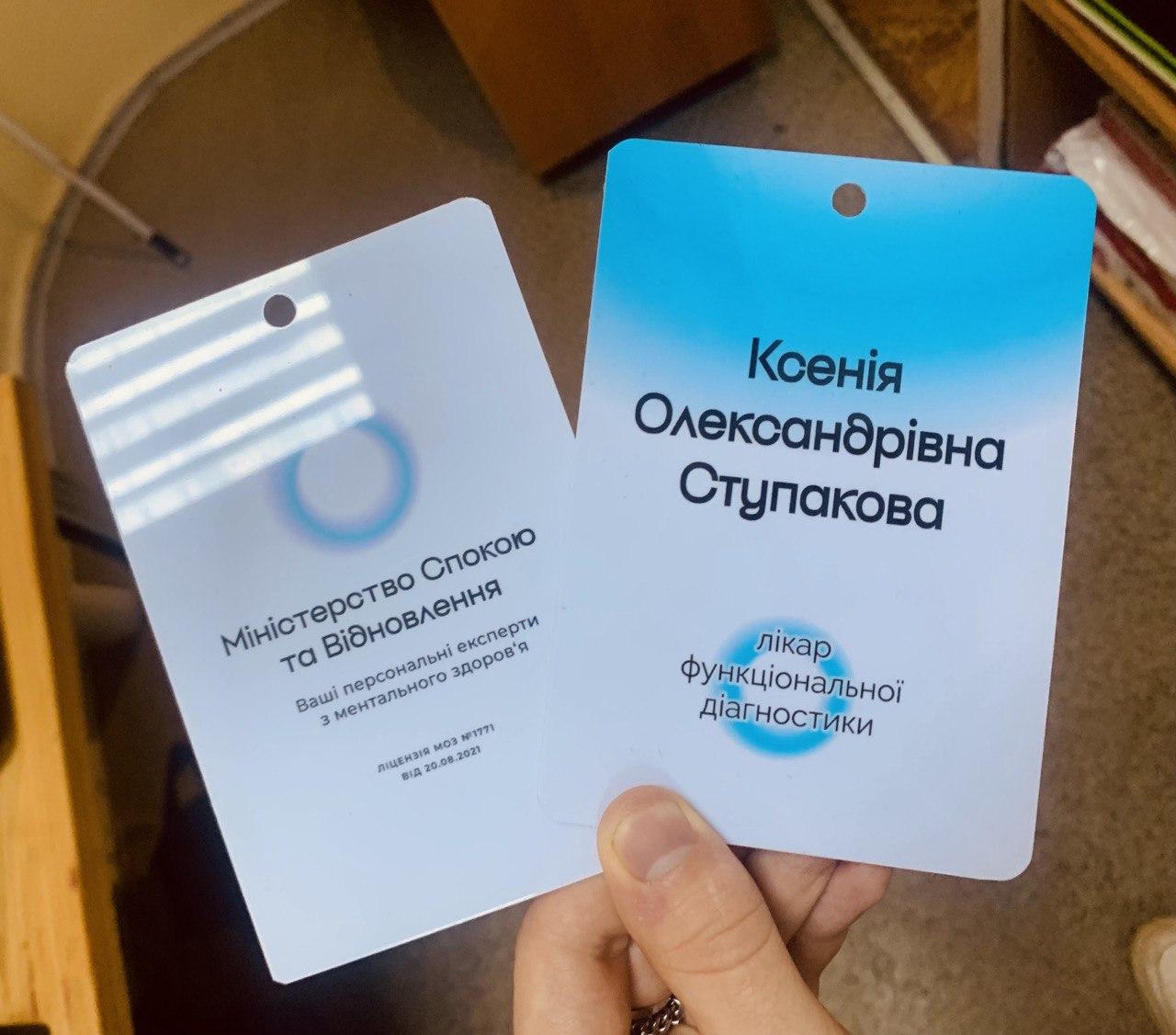 Печать и изготовление пластиковых бейджей. Заказать бейджики из ...