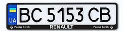 Рамка під номерні знаки RENAULT (рамка номера)