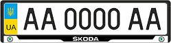 Рамка під номерні знаки SKODA (рамка номера)