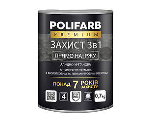 Емаль-ґрунт поліуретанова POLIFARB "ЗАХИСТ 3 в 1 ХАММЕР" молотковий антрацит 0,7 кг