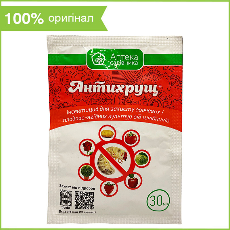 Инсектицид "Антихрущ" для уничтожения личинок майского жука, 30 мл, от Ukravit (оригинал) - фото 1 - id-p1064607719