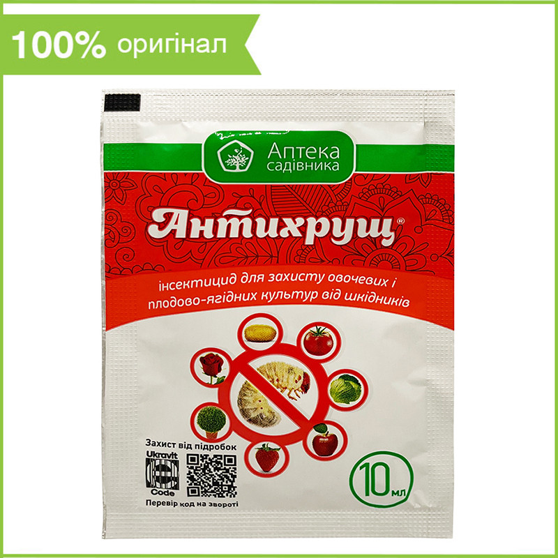 Інсектицид "Антихрущ" для знищення личинок колорадського жука, 10 мл, від Ukravit, фото 1