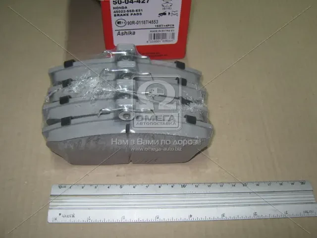 Колодки гальмівні дискові передні HONDA CIVIC (вир-во ASHIKA)