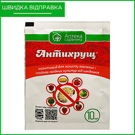 "Антихрущ" (10 мл) від Ukravit, Україна. Інсектицид від личинок травневого хруща.