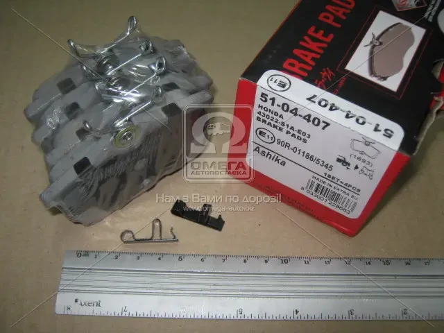 Колодки дискові гальмівні задні HONDA ACCORD (вир-во ASHIKA)
