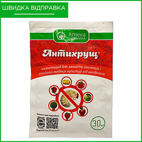 "Антихрущ" (30 мл) від Ukravit, Україна. Інсектицид від личинок травневого хруща.