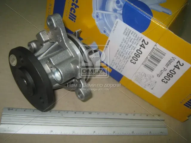 Насос водяний FORD MONDEO 1.8/2.0/MAZDA 6 1.8 (Metelli)