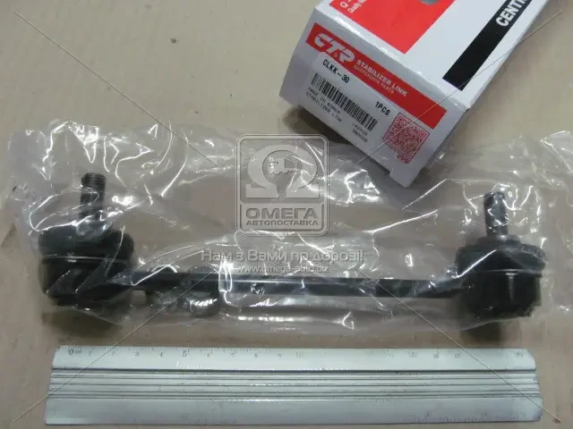 Стійка стаб задня вісь KIA Magentis Optima 05- NEW CL0346 (вир-во CTR)