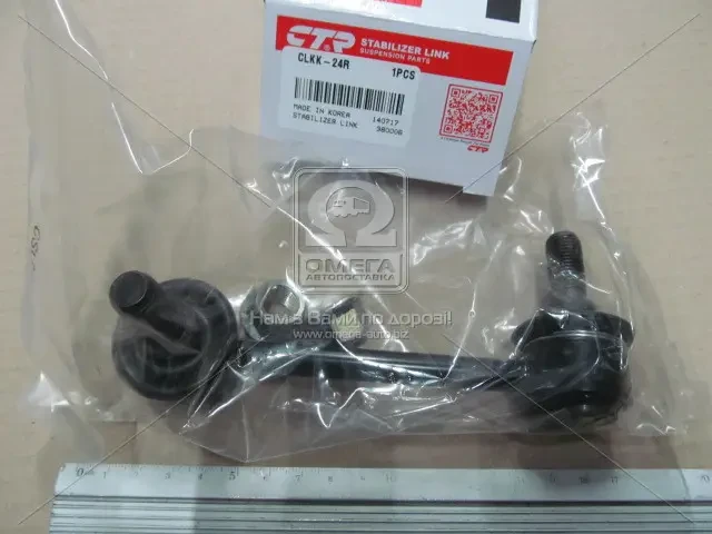 Стійка стаб задня вісь R KIA Sorento 04-09 NEW CL0340R (вир-во CTR)