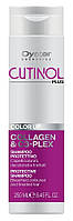 OYSTER Color Up Шампунь для фарб. волосся з колагеном ефективно стабілізує колір 250 ml.