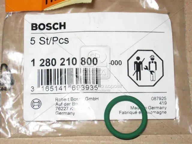 Кільце ущільнювача форсунки (вир-во Bosch)