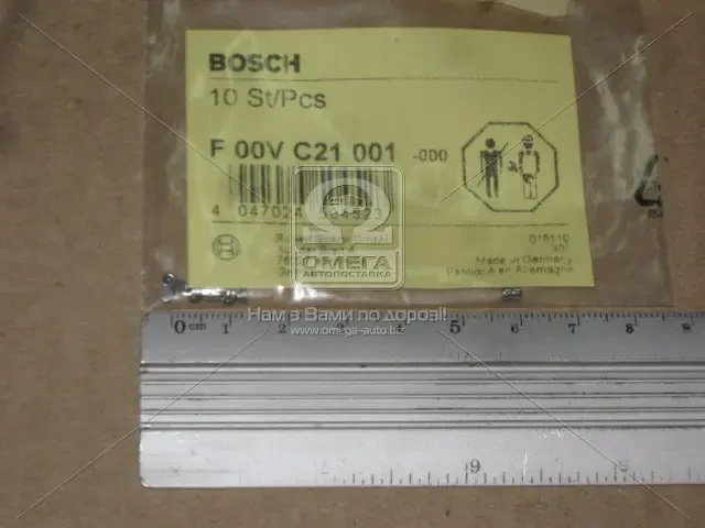 Кульова направляюча форсунки CR (вир-во Bosch)