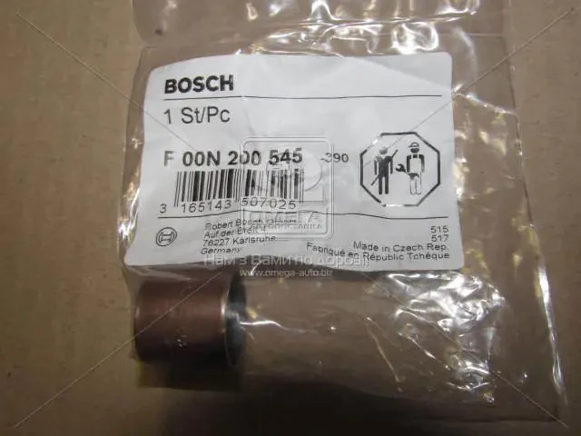 Втулка підшипника регулятора ПНВТ (вир-во Bosch)