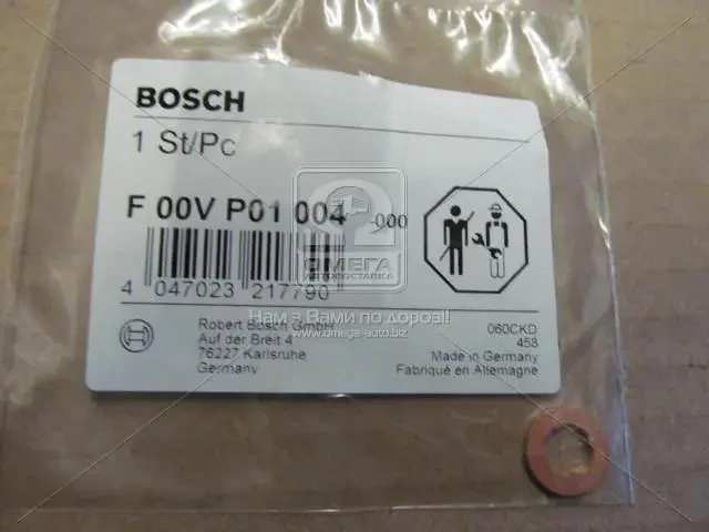 Кільце ущільнювача форсунки CR (вир-во Bosch)