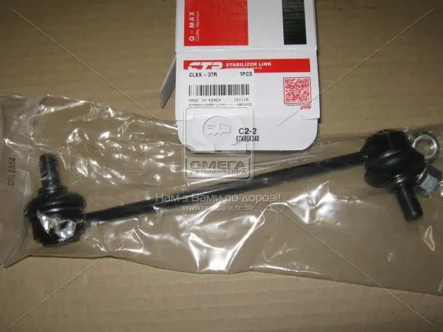 Стійка стаб передня вісь R KIA Soul 08-13 NEW CL0352R (вир-во CTR)